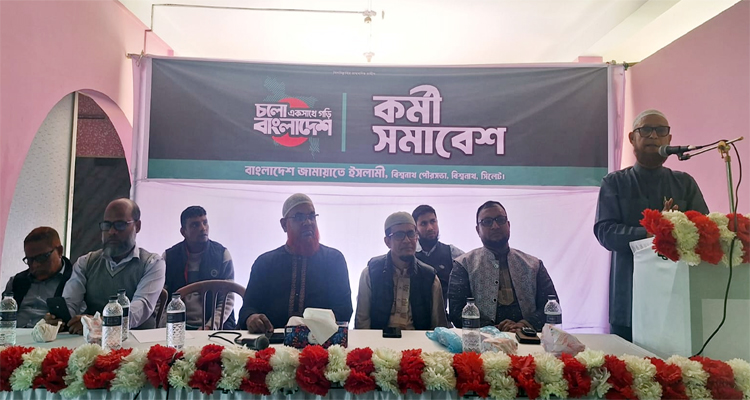 <span style='color:#ff0000;font-size:18px;'>অধ্যাপক আব্দুল হান্নান</span> <br/> জনগন দেশকে আর লুটতরাজদের হাতে দিতে চায়না