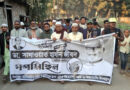 বানিয়াচংয়ে ধানের শীষের সমর্থনে ওয়ার্ডে ওয়ার্ডে গণমিছিল