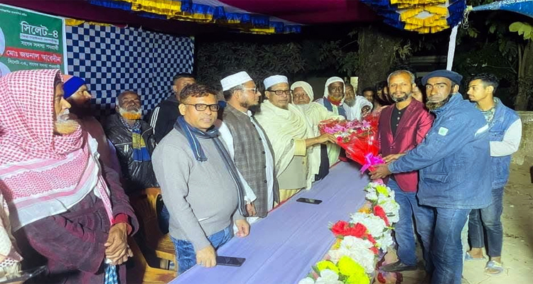 কোম্পানীগঞ্জ উপজেলা তাঁতী লীগের সভাপতি জামায়াতে যোগদান