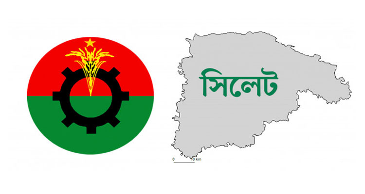 একসঙ্গে সুখবর পেলেন সিলেটে বিএনপির ৩ নেতা