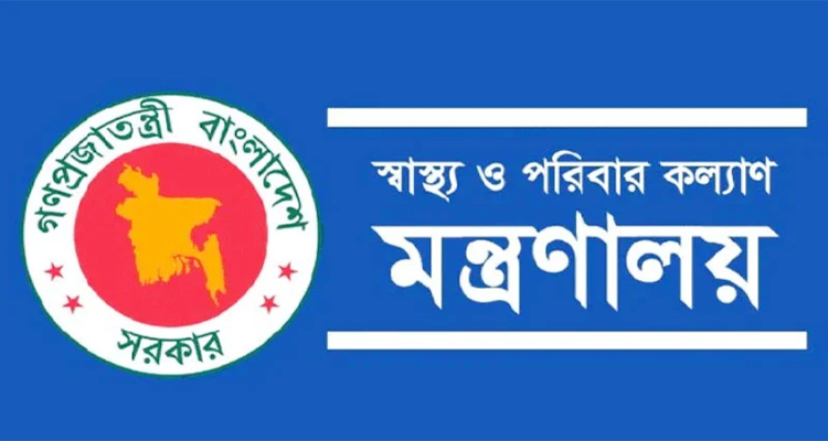 ১৮৬ বেসরকারি আইএইচটি ও ম্যাটসের অনুমোদন বাতিল