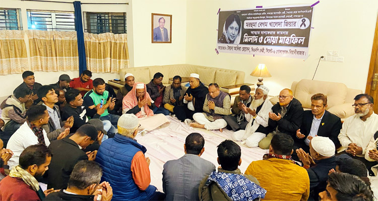 সৈয়দা আদিবা হোসেনের উদ্যোগে খালেদা জিয়ার মাগফিরাত কামনায় দোয়া মাহফিল