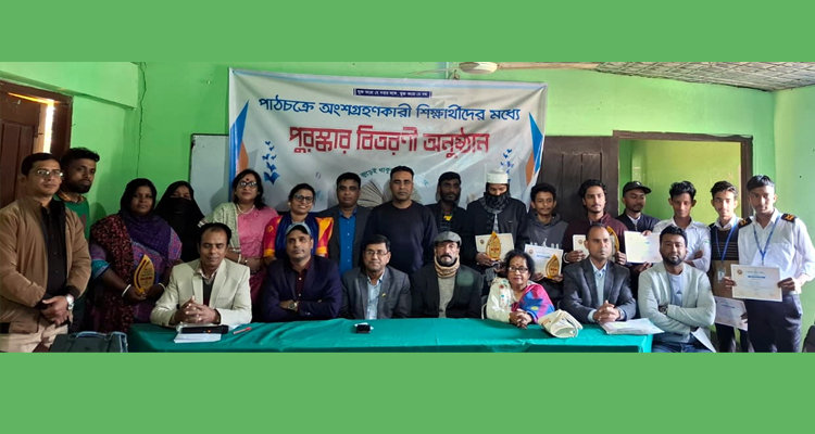 হৃদবন্ধন সাহিত্য পরিষদ এর পাঠচক্র অনুষ্ঠান সম্পন্ন