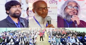 <span style='color:#ff0000;font-size:18px;'>শাবিপ্রবি ভিসি ড. এ এম সরওয়ারউদ্দিন চৌধুরী</span> <br/> শিক্ষার উন্নয়নে প্রবাসীদের অবদান জাতি কৃতজ্ঞতার সাথে স্মরণ করবে