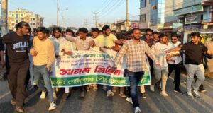 গোলাপগঞ্জে জেলা ছাত্রদলকে ধন্যবাদ জানিয়ে পৌর ছাত্রদলের আনন্দ মিছিল