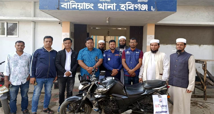 বানিয়াচংয়ে গভীর রাতে মোটরসাইকেল চুরি, পুলিশের টহলে উদ্ধার