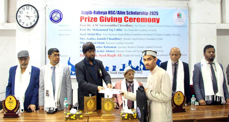 <span style='color:#ff0000;font-size:18px;'>প্রফেসর ড. এ এম সরওয়ারউদ্দিন চৌধুরী</span> <br/> মেধাবৃত্তির পুরস্কার শিক্ষার্থীদেরকে উচ্চশিক্ষার অনুপ্রেরণা জোগাবে