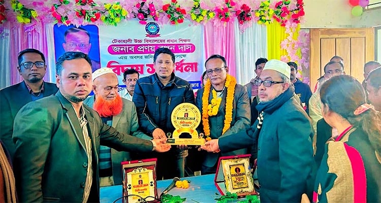 বড়লেখায় প্রধান শিক্ষকের অবসরগ্রহণে বিদায় সংবর্ধনা