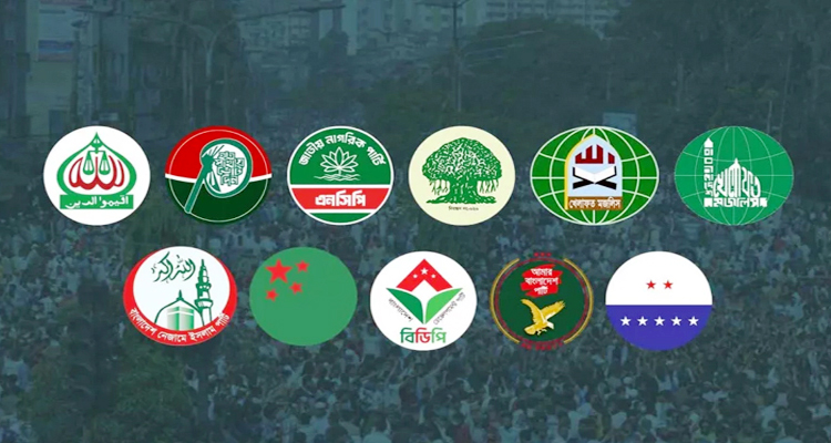 জামায়াতসহ ১১ দলের আসন সমঝোতার ঘোষণা বিকেলে