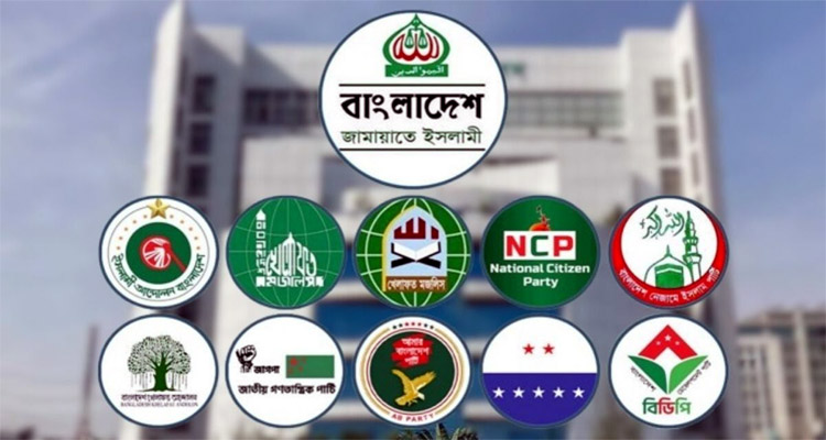 রাত ৮টায় ১১ দলের আসন সমঝোতা নিয়ে চূড়ান্ত সিদ্ধান্ত