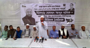 নির্বাচিত হলে সিলেট-৩ হবে দেশের অন্যতম একটি অঞ্চল: এম.এ. মালিক