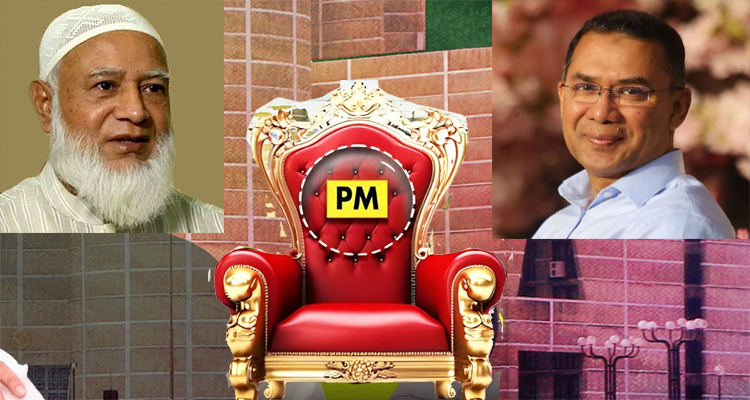 কে হচ্ছেন বাংলাদেশের পরবর্তী প্রধানমন্ত্রী?