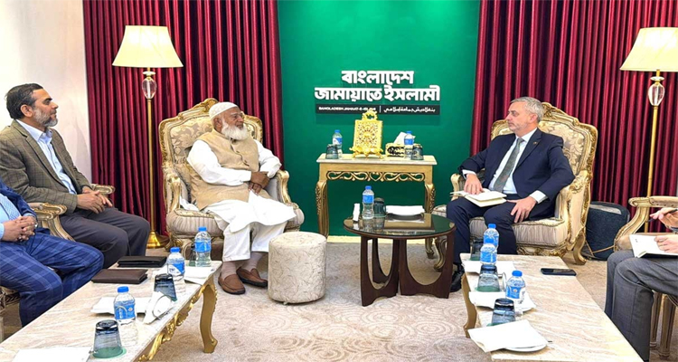 জামায়াত আমিরের সঙ্গে ইইউ রাষ্ট্রদূতের সৌজন্য সাক্ষাৎ