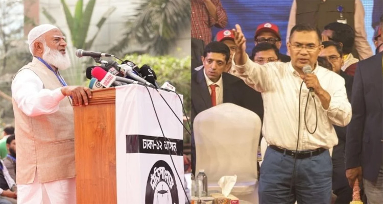 তারেক রহমানের প্রশ্নের যে জবাব দিলেন জামায়াত আমির