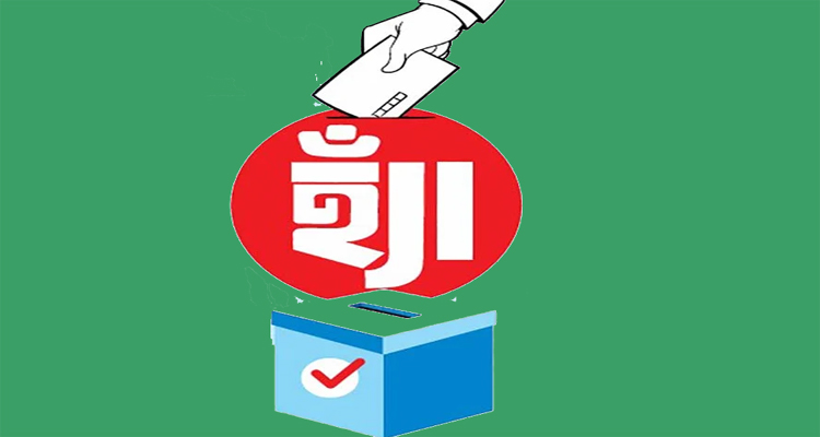 হ্যাঁ ভোট নিয়ে জামায়াত-এনসিপির সমর্থন, বিভ্রান্তিতে বিএনপির তৃণমূল