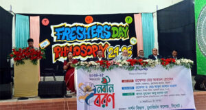 এমসি কলেজে দর্শন বিভাগের নবীনবরণ অনুষ্ঠিত