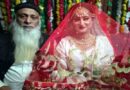 ভালোবেসে ২২ বছরের তরুণীকে বিয়ে করলেন ৭০ বছরের বৃদ্ধ