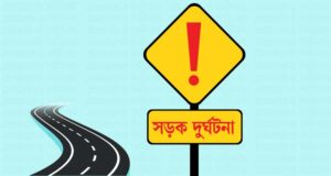 সিলেটে পৃথক সড়ক দুর্ঘটনায় নিহত ২