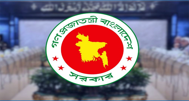 রমজানে অফিসের নতুন সময় নির্ধারণ