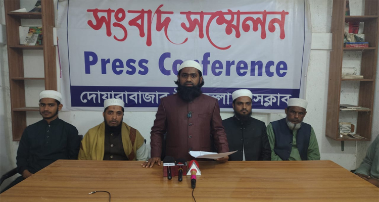 দোয়ারাবাজারে মডেল মসজিদের ইমাম নিয়োগে অনিয়মের অভিযোগ