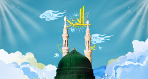 বিশ্বনবী (স.) যুগে নেতা নির্বাচনের পদ্ধতি