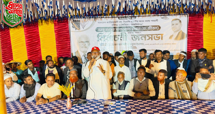 জনসভায় ডা.জীবন : বিজয়ী হলে দূর্নীতিকে প্রশ্রয় দিব না