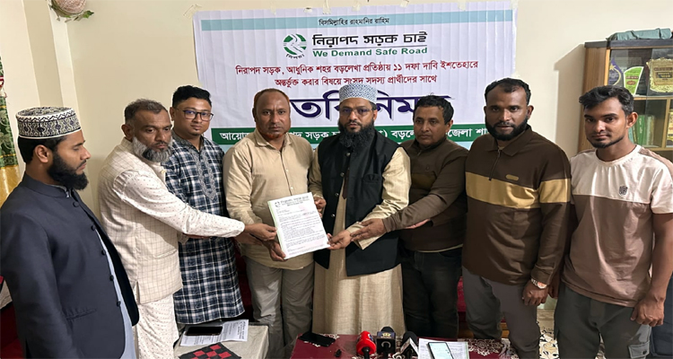 বড়লেখা’র উন্নয়নে স্বতন্ত্র প্রার্থীর সঙ্গে নিসচার মতবিনিময়