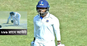 কোয়ার্টার–ফাইনালে ২৯৯ রানে আউট: দুর্ভাগ্য সুদীপের