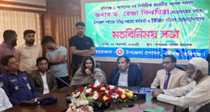 নবীগঞ্জে সরকারী কর্মকর্তাদের সাথে ড. রেজা কিবরিয়ার মতবিনিময়