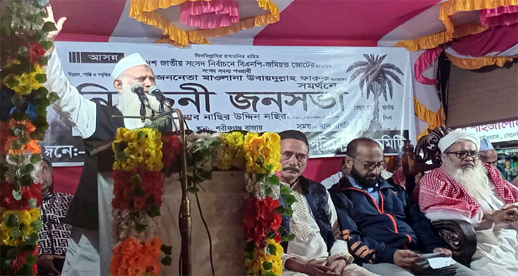 নির্বাচিত হলে পিছিয়ে পড়া জকিগঞ্জ-কানাইঘাটের রূপ পাল্টানোর চেষ্টা করব