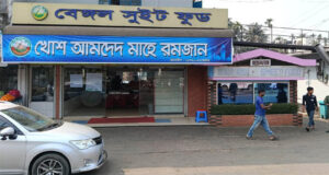 মৌলভীবাজারের বেঙ্গল সুইট ফুডকে ১৬ লক্ষ টাকা জরিমানা