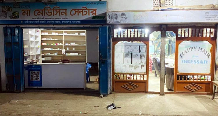 সুনামগঞ্জে সংখ্যালঘু ব্যবসায়ীর প্রতিষ্ঠান ভাংচুর ও লুটপাট