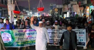 দাঁড়িপাল্লার সমর্থনে শায়েস্তাগঞ্জে জামায়াতের বিশাল মিছিল