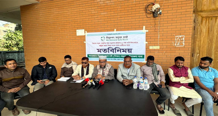 বড়লেখার উন্নয়নে নিসচার ১১ দফা দাবি, সংসদ সদস্য প্রার্থীর সঙ্গে মতবিনিময়