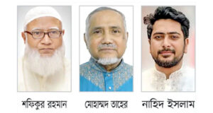 বিরোধীদলীয় নেতা শফিকুর, উপনেতা তাহের, চিফ হুইপ নাহিদ