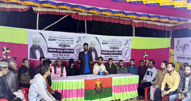 দক্ষিণ সুরমা স্বেচ্ছাসেবক দলের উদ্যোগে এম এ মালিকের নির্বাচনী প্রচারনা