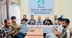 বড়লেখায় ভাষা শহীদদের স্মরণে নিসচা’র আলোচনা সভা ও দোয়া মাহফিল