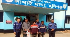 লাখাইয়ে পুলিশের পৃথক পৃথক অভিযানে ৩ আসামী গ্রেফতার