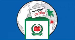 দেশে এসেছে প্রায় ৫ লাখ প্রবাসীর ভোট