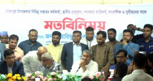 জৈন্তাপুরে প্রবাসী কল্যাণ ও পানি সম্পদ মন্ত্রীর সাথে মতবিনিময় সভা