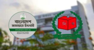 প্রধান নির্বাচন কমিশনারের সঙ্গে বৈঠকে ১১ দলীয় জোট