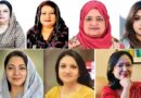 নির্বাচনে বিজয়ী হলেন ৭ নারী প্রার্থী