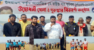 বিশ্বনাথে গমরা গুল ফাইভ বার ফুটবলের শুভ উদ্বোধন