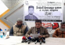 মৌলভীবাজার-১ আসনে কনিষ্ঠ সংসদ সদস্য প্রার্থী আব্দুন নুরের ইশতেহার ঘোষণা