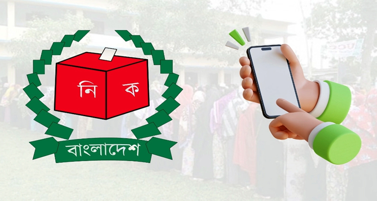 ভোটকেন্দ্রে পর্যবেক্ষকদের মোবাইল নিতে বাধা নেই