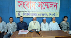 বিয়ানীবাজারে ব্যবসায়ীর উপর হামলা: বিচার দাবীতে আন্দোলনের হুমকি