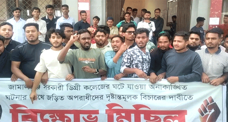 সুনামগঞ্জে ছাত্রী হোস্টেলে ‘কনডম কাণ্ড’: উত্তাল কলেজ ক্যাম্পাস