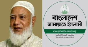 ৪৩ জেলায় ৭০০০ কিমি ঘুরে নির্বাচনি প্রচার চালালেন জামায়াত আমির