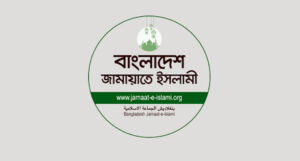 ‘সিটি করপোরেশনে দলীয় ব্যক্তিদের নিয়োগ জনগণের সঙ্গে প্রতারণা’