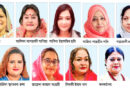 জাতীয় সংসদের সংরক্ষিত আসনে এমপি হতে ২৯ নেত্রীর দৌড়ঝাঁপ